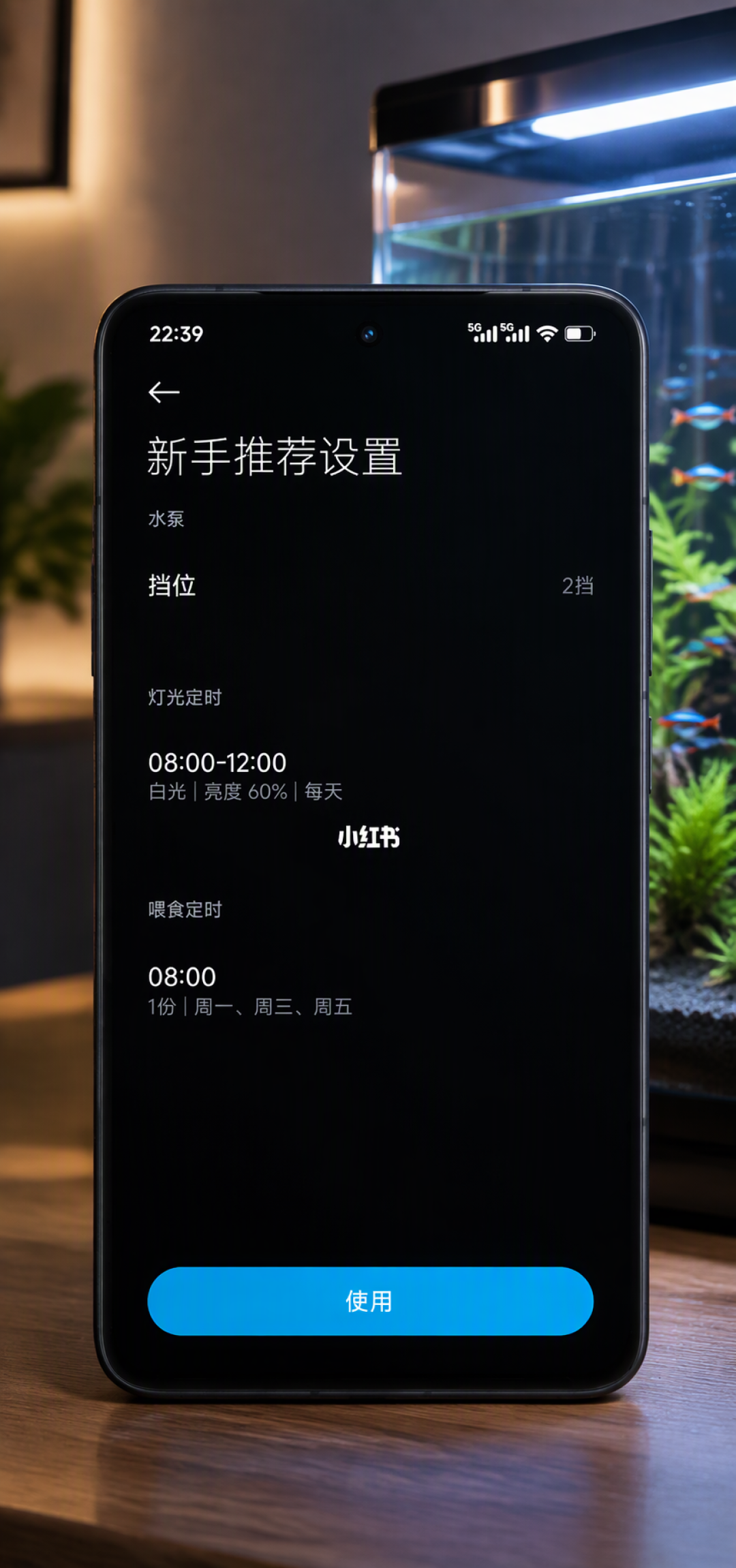 双11智能鱼缸卖爆了,想造景的先过这四道墙