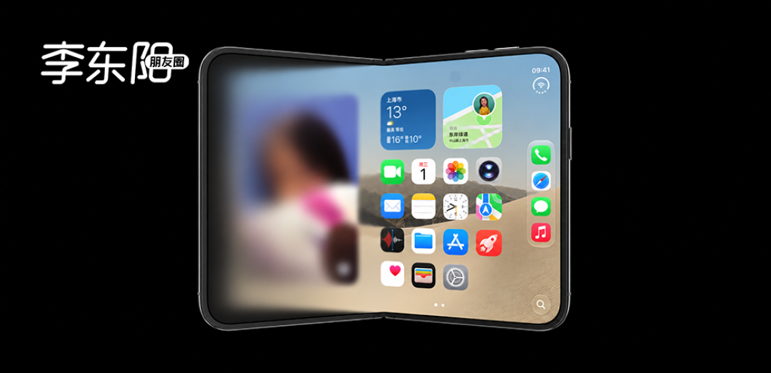 iPhone Duo价格血崩，苹果社死了