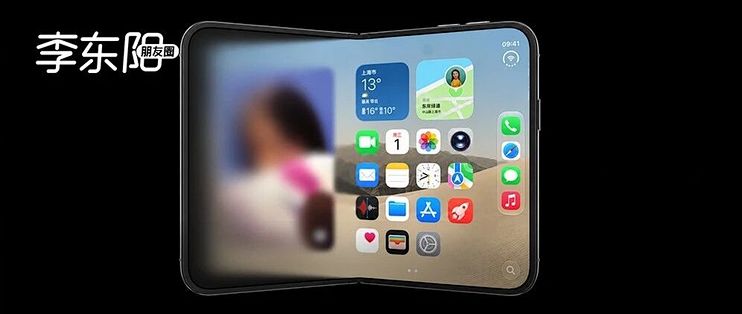 iPhone Duo价格血崩，苹果社死了