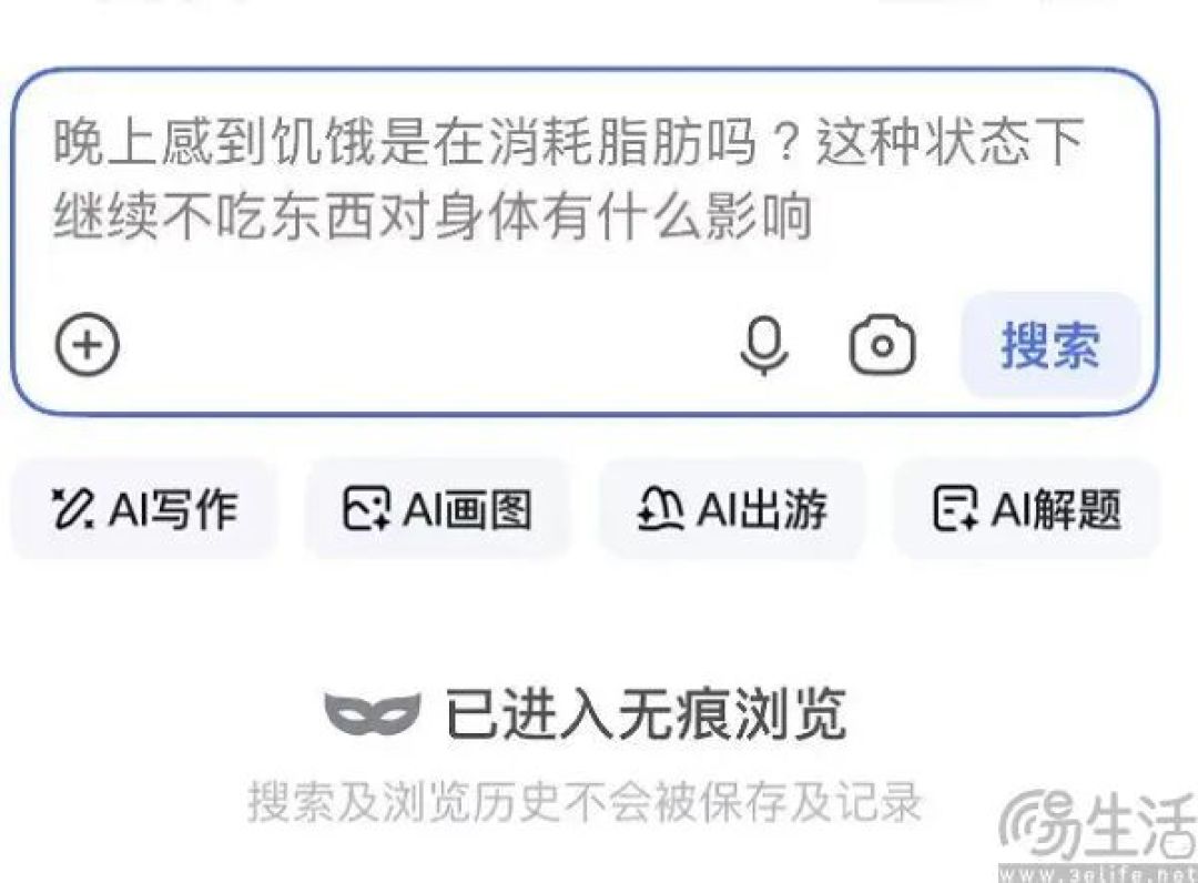 DeepSeek搜索引擎上线，百度的王座坐不稳