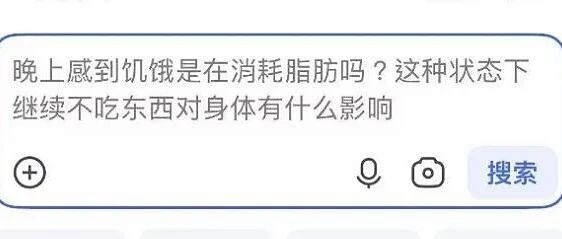 DeepSeek搜索引擎上线，百度的王座已经不稳