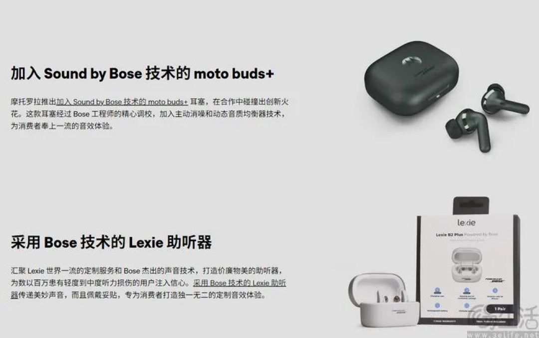 Sound by Bose，怎么突然成了数码圈的新通货