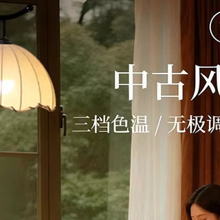 一物省一件家具，宋韵置物落地灯，沙发床边都适配