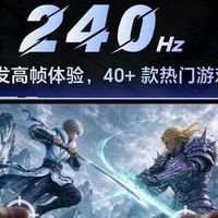 从165Hz到240Hz，移动设备的超高刷卷到头了吗