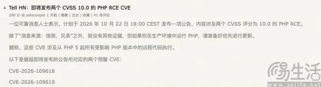 AI挖出隐藏十几年的高危网络漏洞，互联网要不太平了