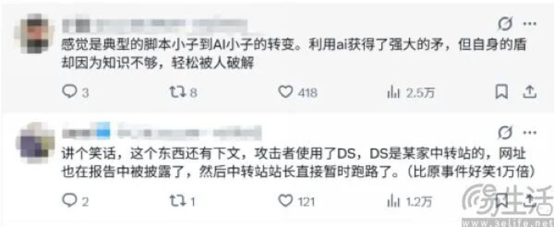 AI挖出隐藏十几年的高危网络漏洞，互联网要不太平了