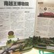 蹲好奇号第三波好价前，先想清楚：你家娃是读的还是堆灰的？