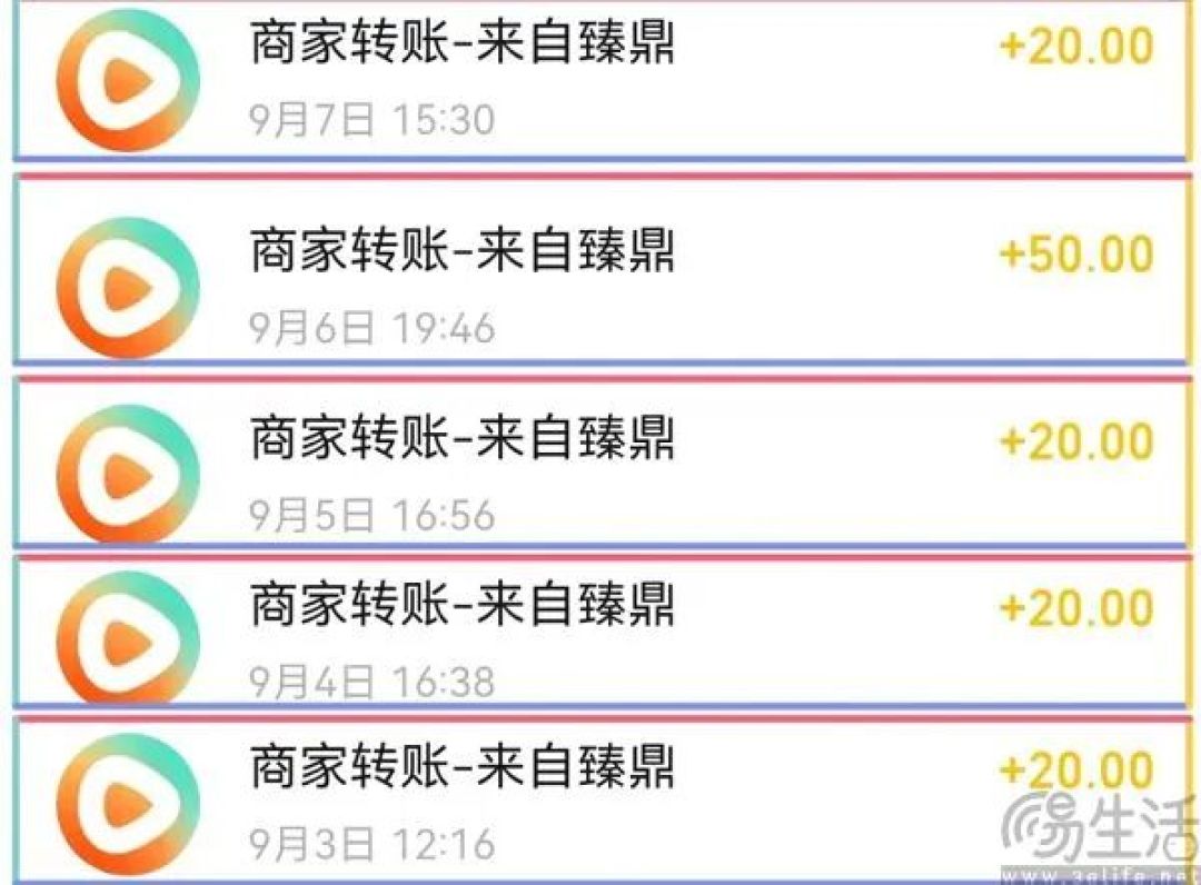 红果即将下线金币功能，再也不能边刷剧边赚钱了