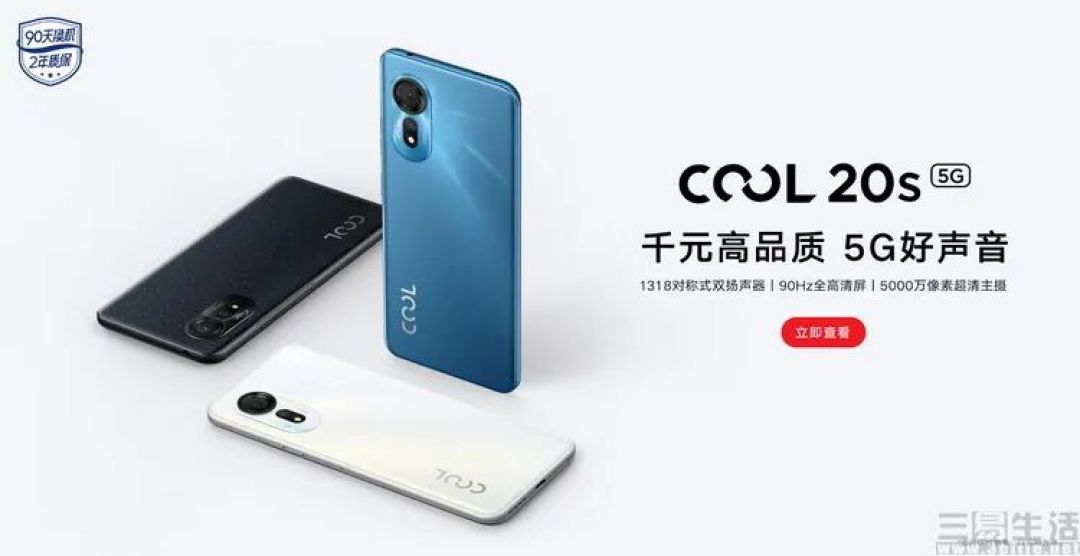 我们等了四年，没想到它变成了手机界的“五菱”