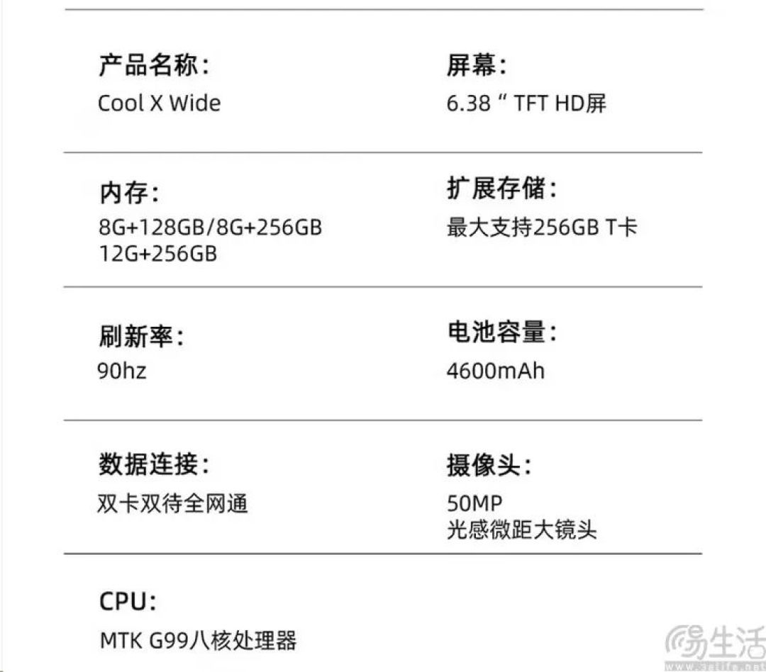 我们等了四年，没想到它变成了手机界的“五菱”