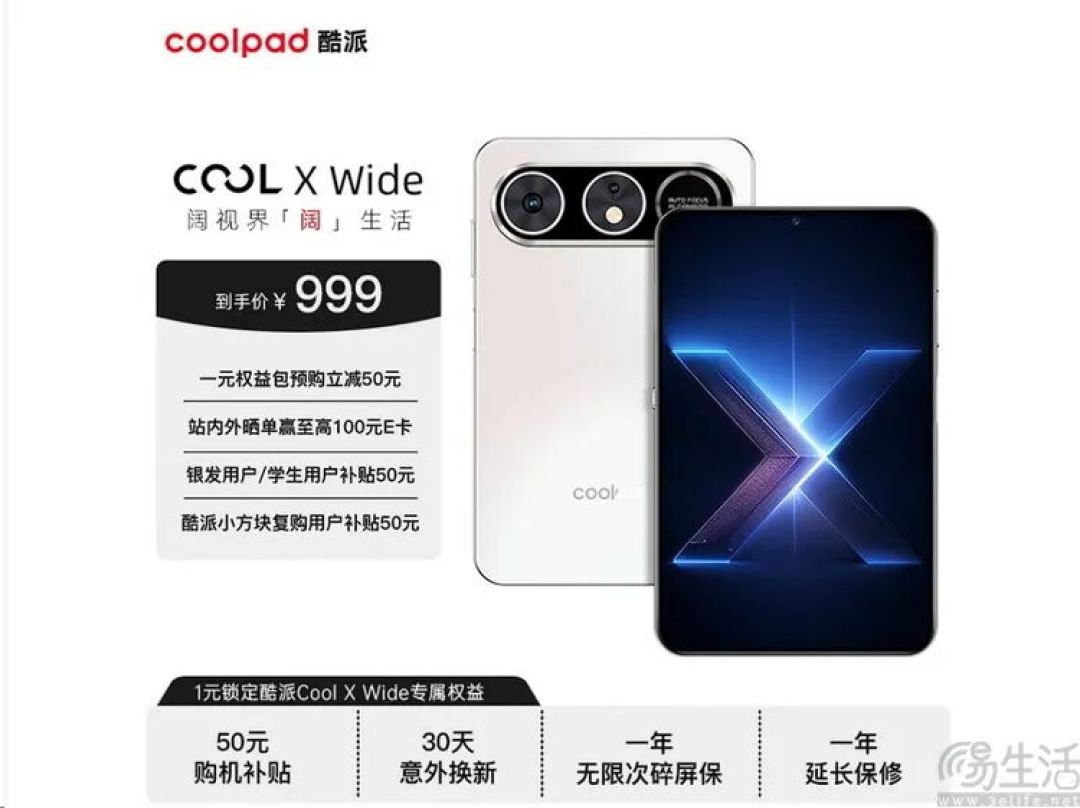 我们等了四年，没想到它变成了手机界的“五菱”