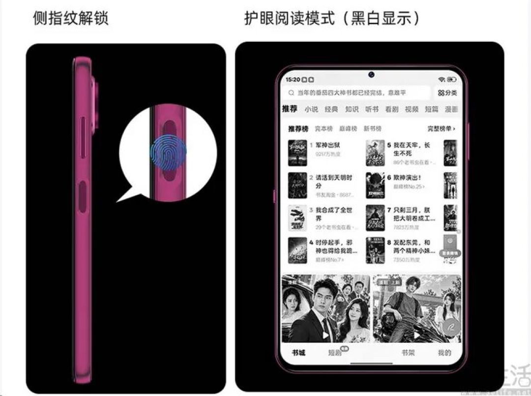 我们等了四年，没想到它变成了手机界的“五菱”