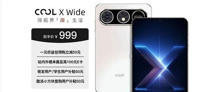 等了四年，没想到它成了手机界的“五菱”