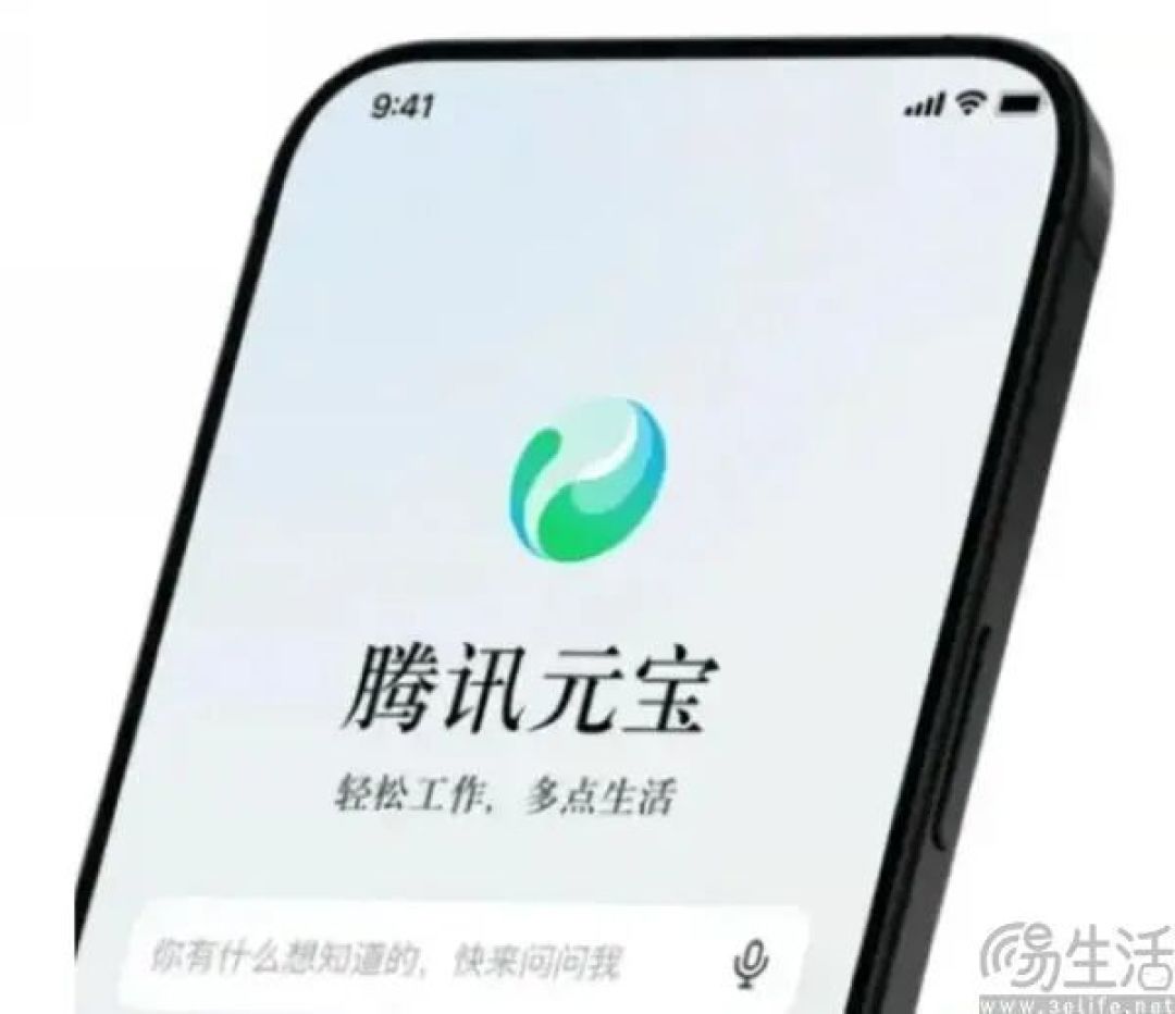 腾讯上线企鹅微单，给AI创业者一个“家”
