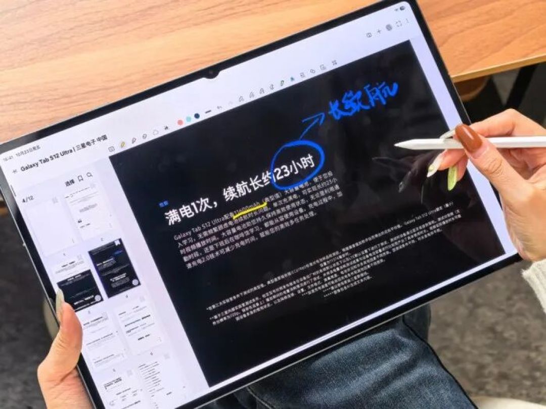 三星Galaxy Tab S12 Ultra评测:大屏、AI与S Pen,旗舰平板的生产力答卷