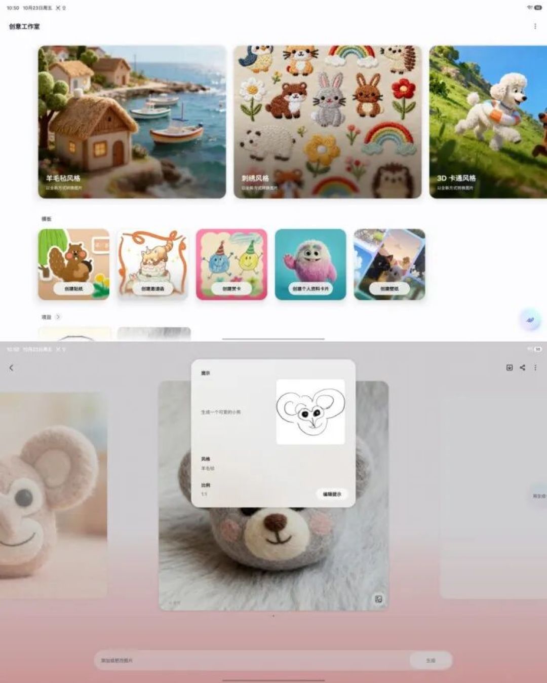 三星Galaxy Tab S12 Ultra评测:大屏、AI与S Pen,旗舰平板的生产力答卷