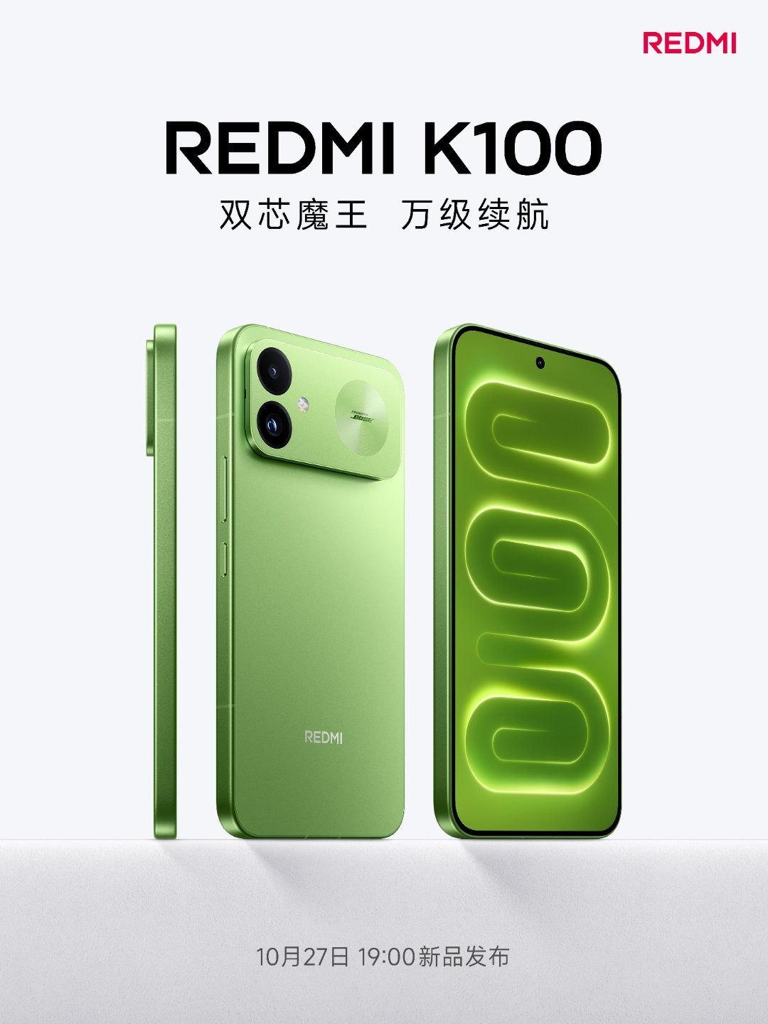 别急着付款!三天三款新机,双11买红米先看这份72小时表