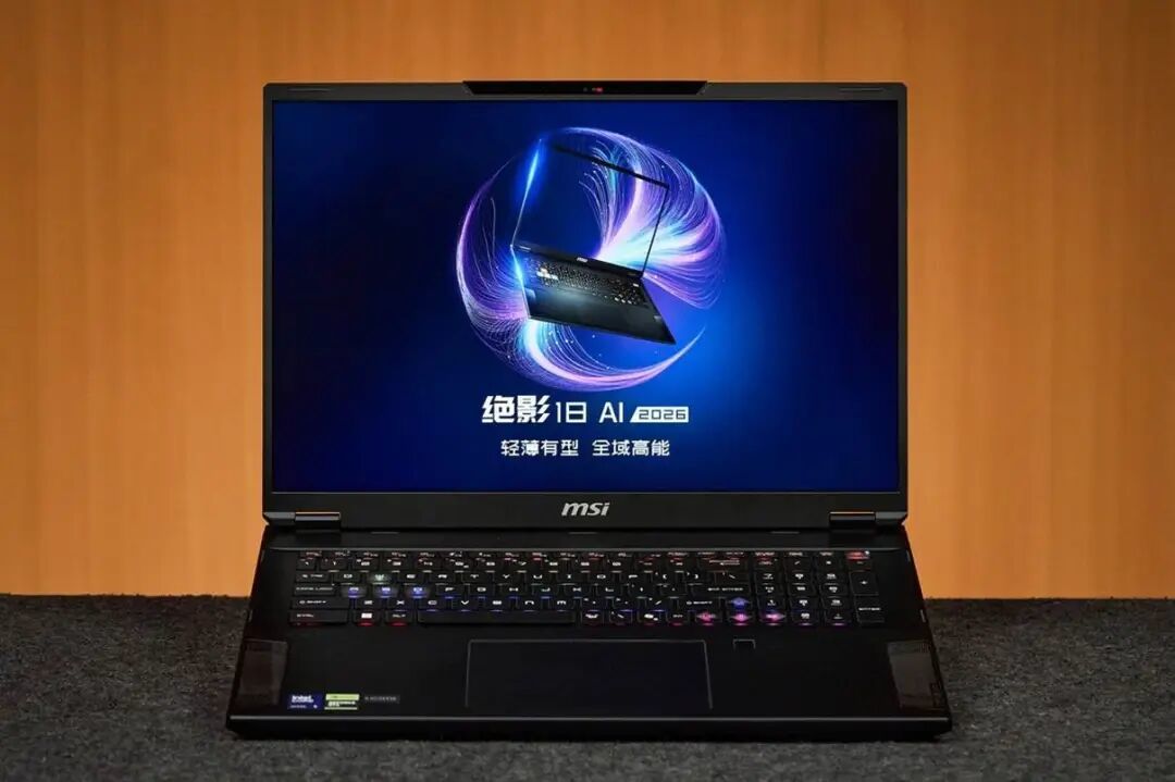 微星绝影18 AI 2026评测：做工质感够精致，游戏创作都在行