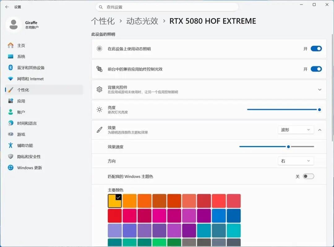 影驰RTX 5080 HOF Extreme评测：在外观和性能上都带来华丽一击