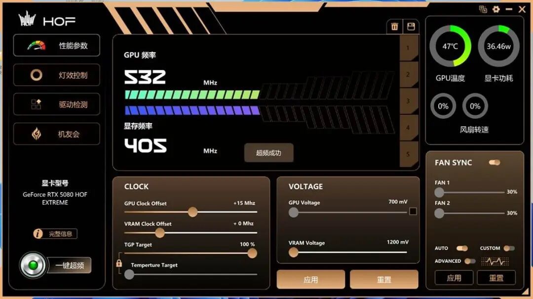 影驰RTX 5080 HOF Extreme评测：在外观和性能上都带来华丽一击