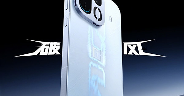 首创双路冰河风冷系统！一加Ace 7系列提供终身风扇免费清洁保养