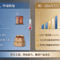 41个酿酒大师头衔作废，买酒认酒别认帽子