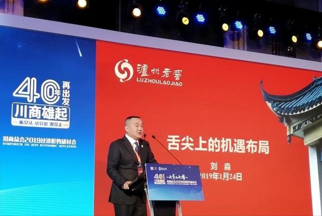 刘淼演讲