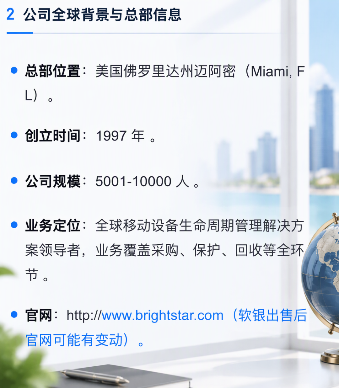准新机的「保修到2027」,保的是谁?双11买二手前,先读懂「保修随机、权益跟人」这本账