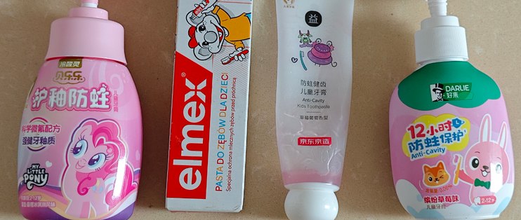 血泪教训！娃门牙蛀牙之后，实测4款含氟儿童牙膏，帮娃好好刷牙