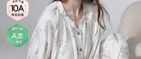 一套吸汗加绒的哺乳睡衣有多关键？unisunny 纯棉月子服深度测评