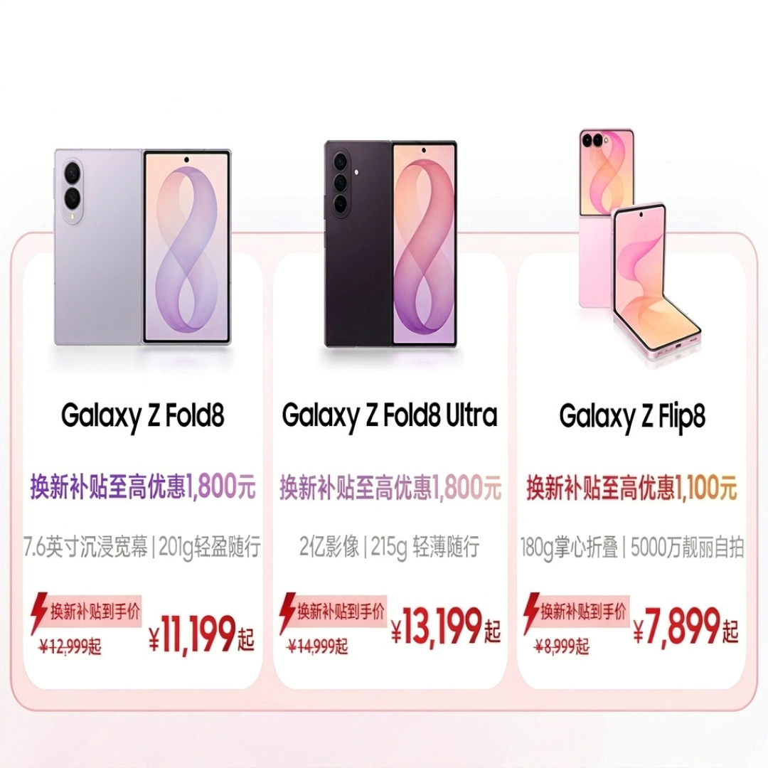 三星自己有内存厂也扛不住:A系减产20%,双11的便宜手机正在消失