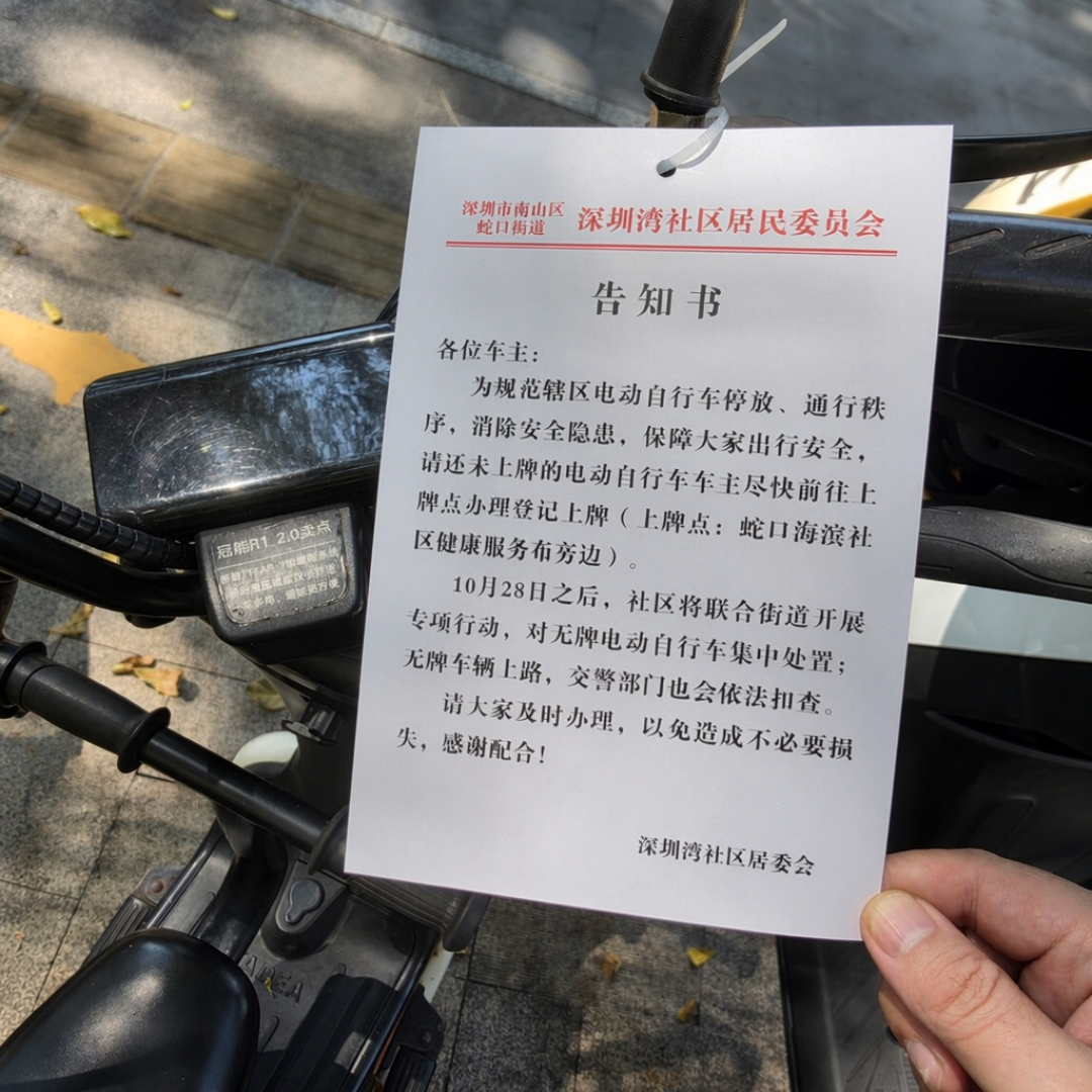 买的雅迪,上不了牌也退不了?别让店家一句“再等三周”拖过11.1