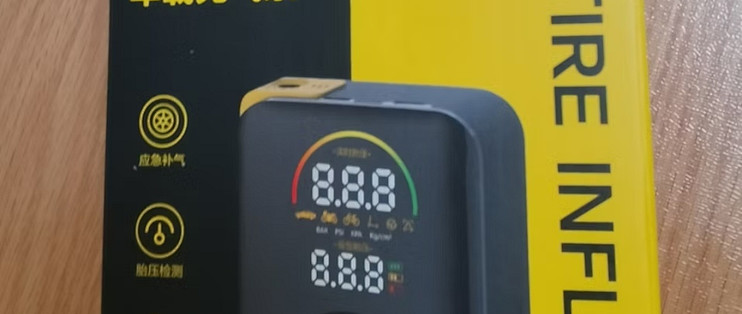 买车后挖到的宝藏｜品胜车载充气泵