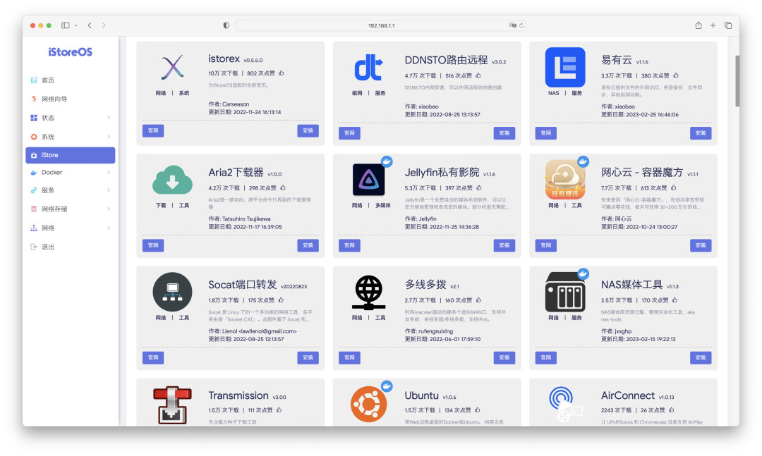 软路由每半年掉固件?真不怪TF卡,四个默认设置在“杀”你的卡
