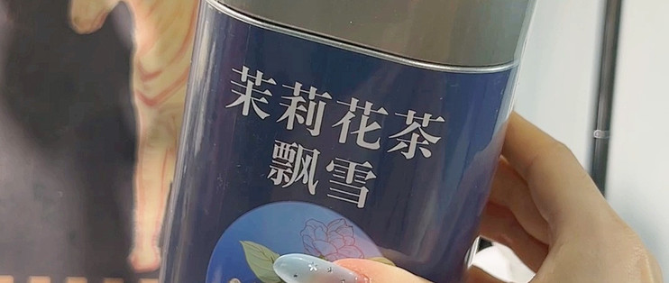 银针做坯的飘雪，芽头是看得见的