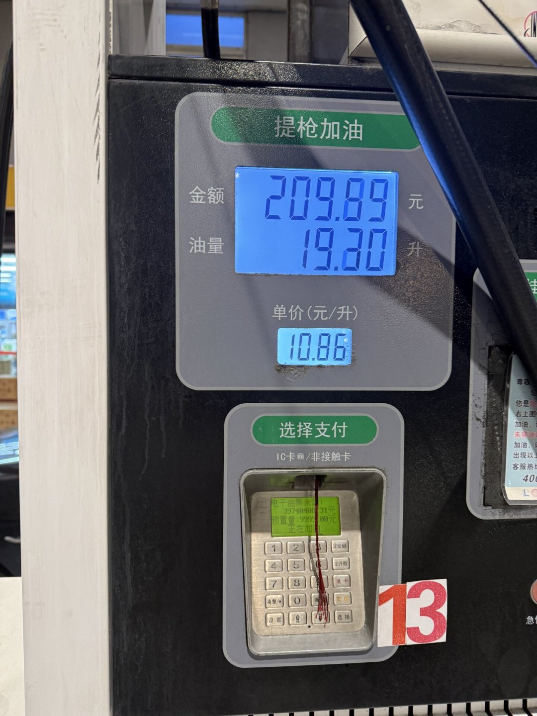 电车购置价已近全面低于油车？蓝牌车主指望的四本账跟裸车价无关