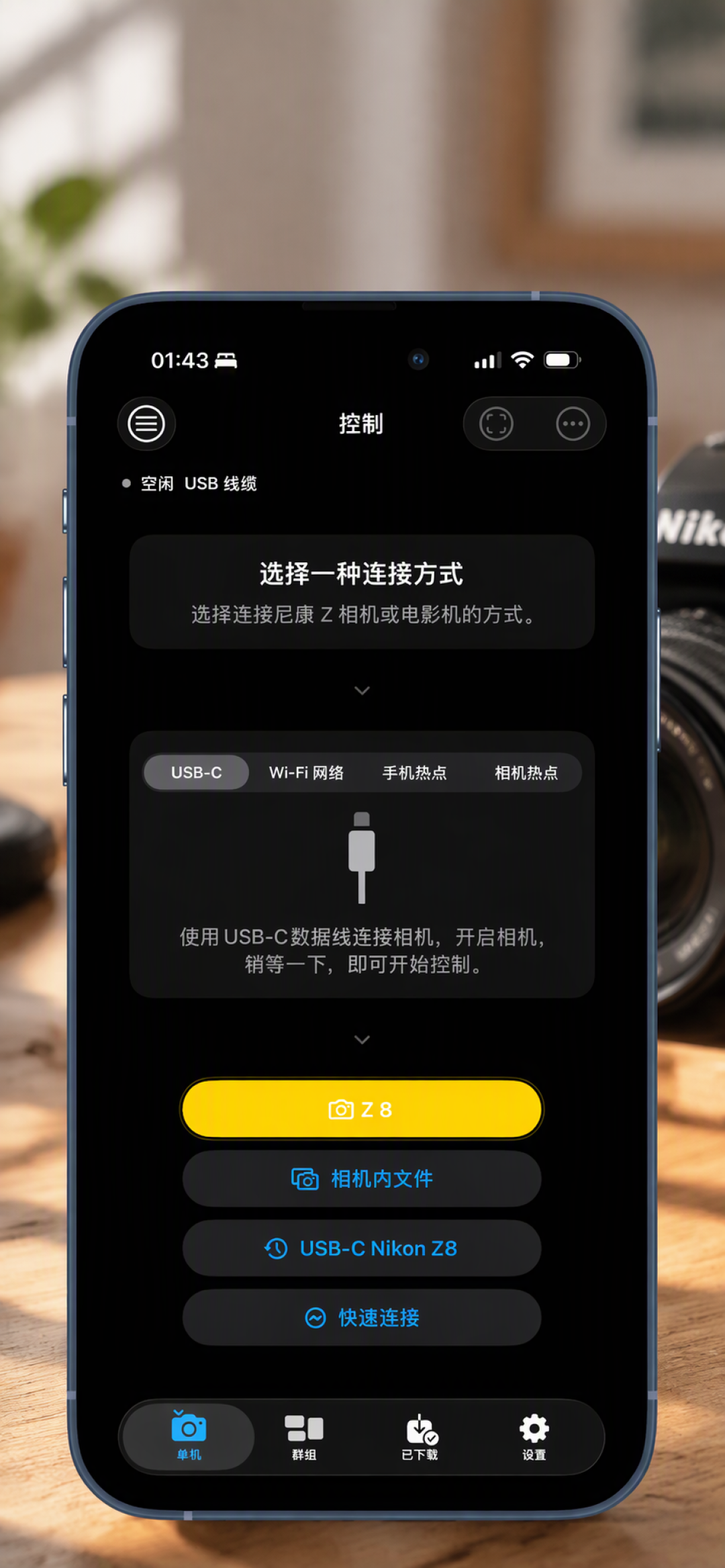 被骂“世界上最废”的传图软件,4个月被用户卷出9款平替:尼康Z口党传图价格表,双11前对号入座