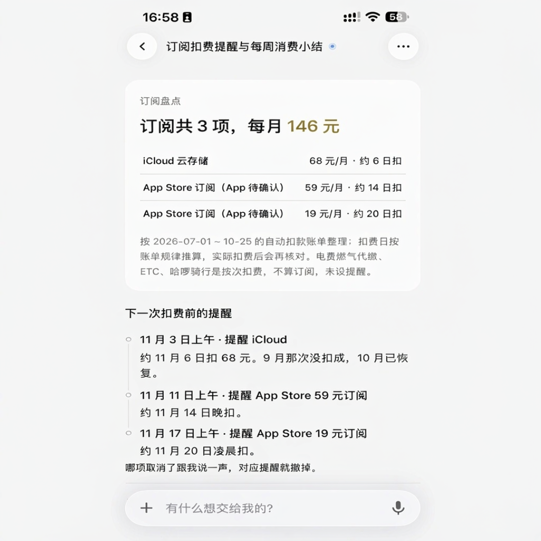 灵光2.0今早发布：AI学会了在你不看它的时候，接着把事办完