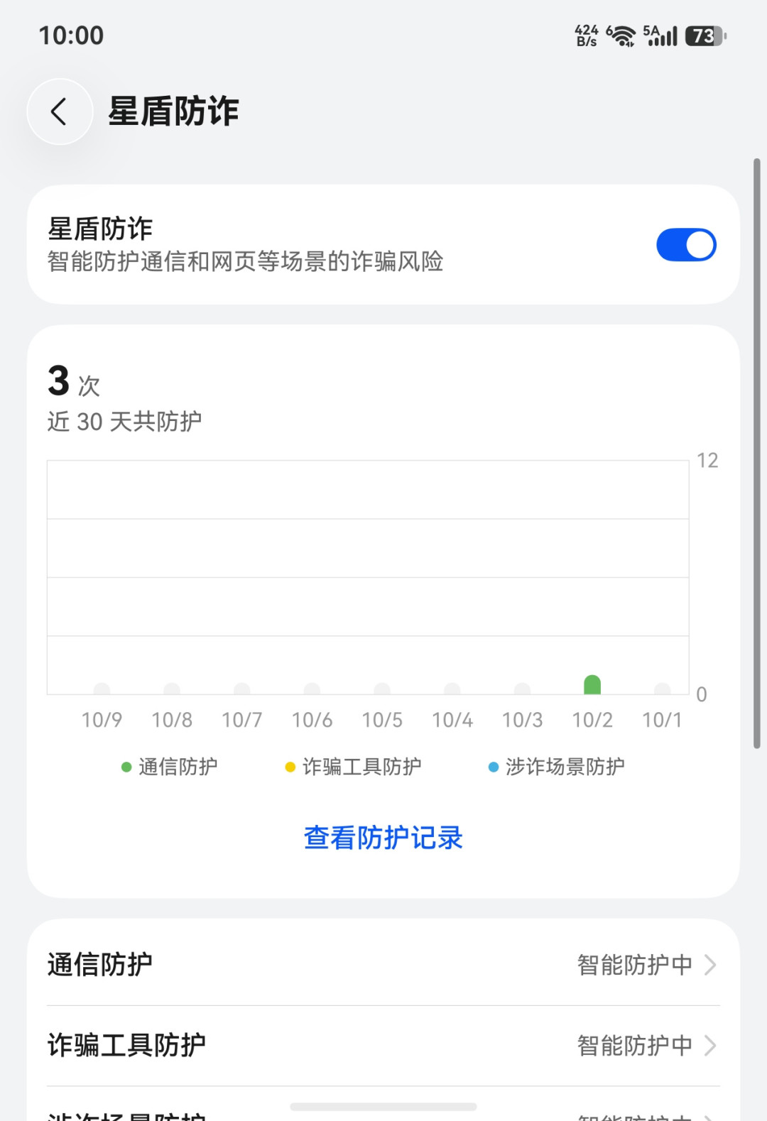 余承东喊