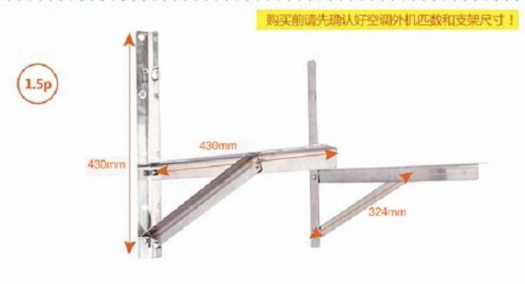 双11空调「免费安装」只免人工费:下单前先把楼层、墙孔、铜管这三个数算清楚