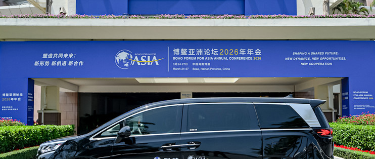 昨天刷到腾势 APEC 发车仪式的现场图