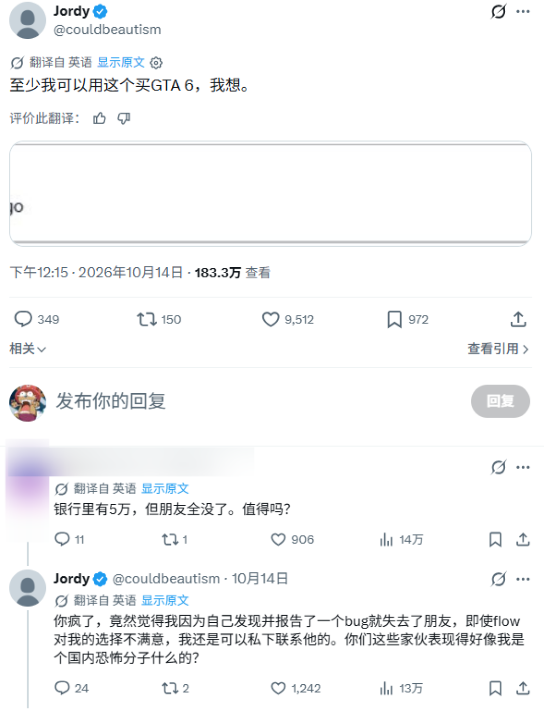 黑客用AI发现PS5漏洞获索尼奖励33万 但引发玩家强烈不满