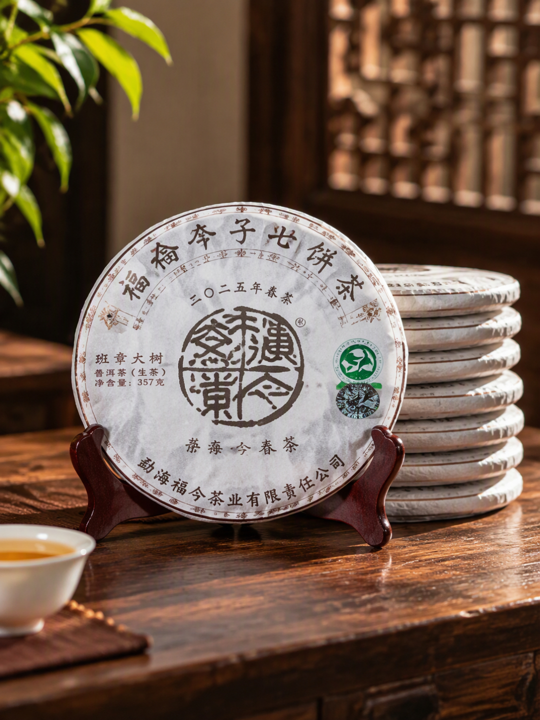 普洱、黑茶可以标
