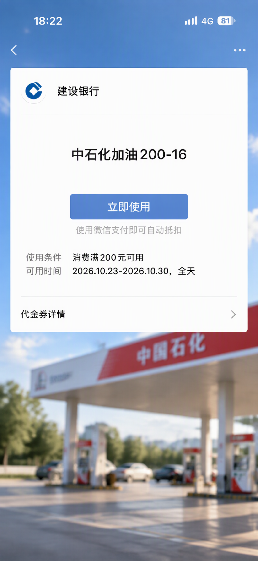 周五10点开抢、每月8号结算、12.31集体到期：对碰七天线报后我发现，信用卡羊毛早被银行排进了'生物钟'——蹲时间的人，永远比蹲线报的人先落座