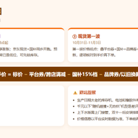 今年的扫地机新品名里全是“水”字：活水、热活水、上下水、蒸汽根本不是一件事——我对了6个牌子的版本价目，付尾款前先弄清你买的是哪一种水