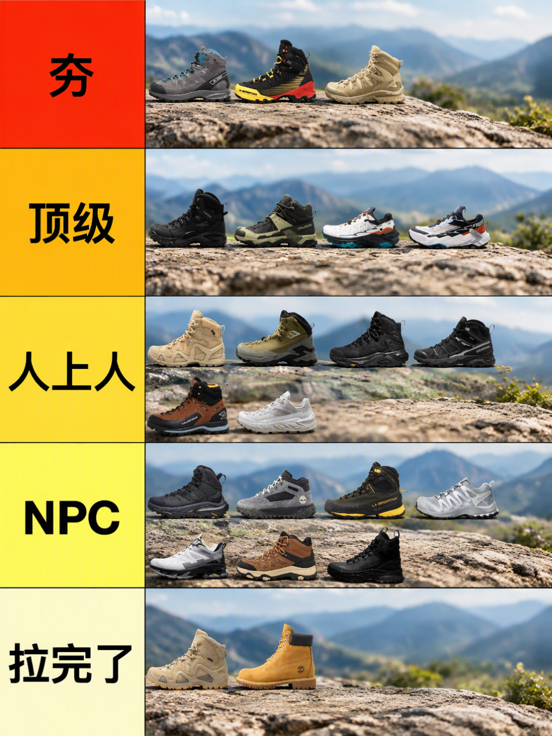 「防水性能什么的都没有问题」vs「轻、软、减震都很强,8公里磨出后跟水泡」:对完9875收藏的血泪清单、两条迪卡侬价签互证和一屏播≈0的测评矩阵,双11这双徒步鞋是