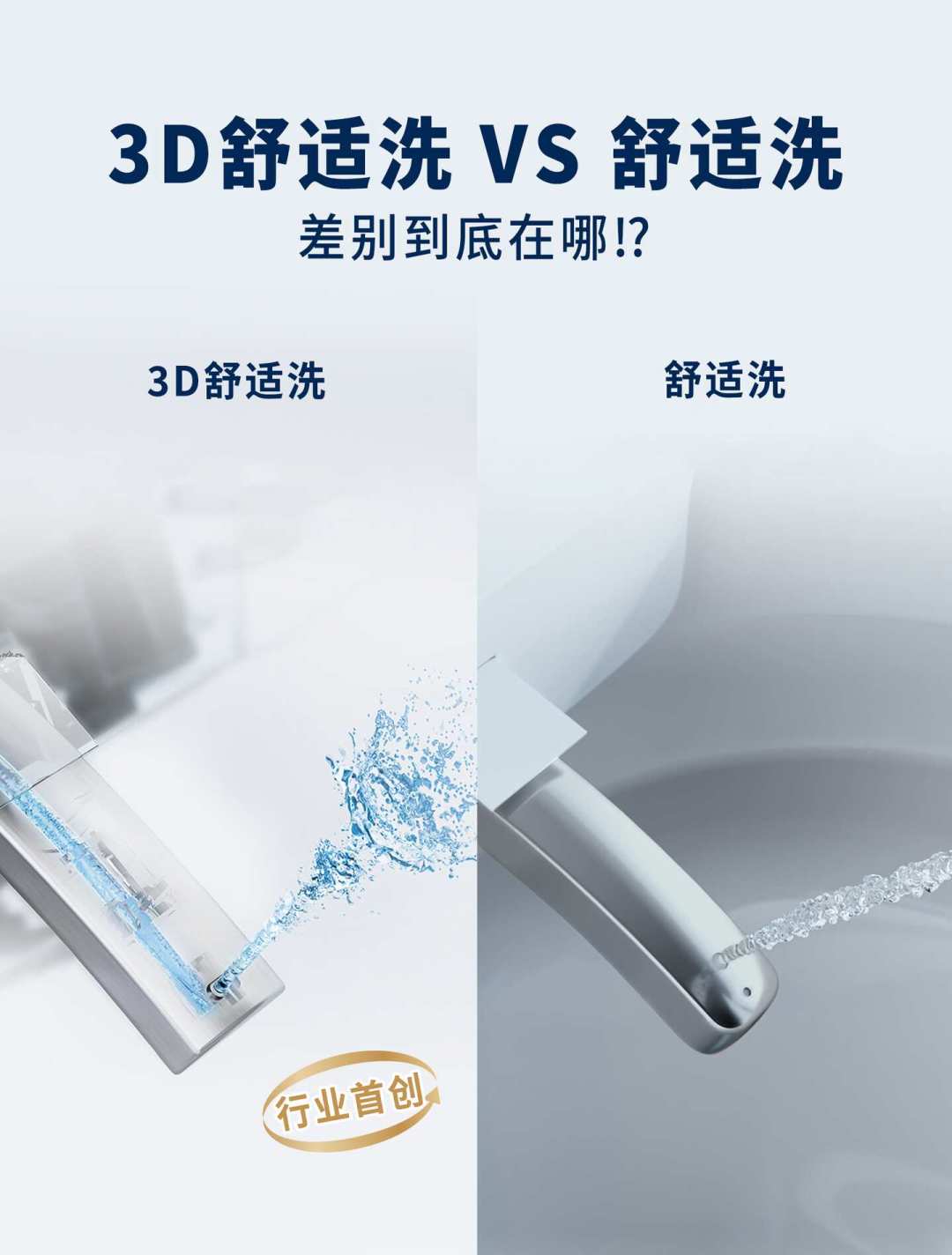 别再扭着屁股找水了！恒洁R9和Q5的差价，值不值看谁坐在你家马桶上