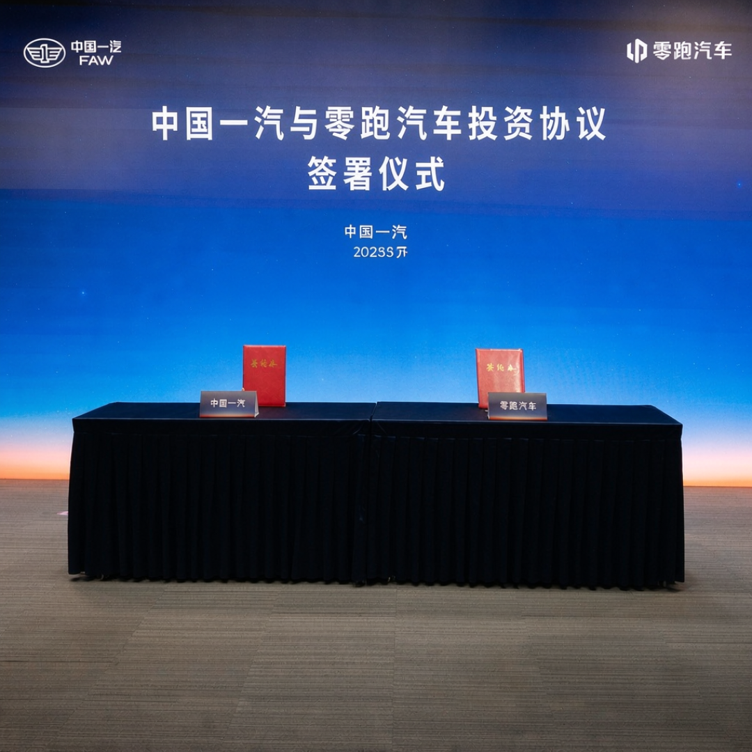 红旗给零跑付“平台许可费”:一汽37.44亿入股后,“第二种规模”跑通了吗