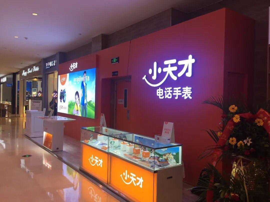 双11小天才：二手Z12挂2099元比国补新机还贵，Z8A新机900元二手也敢喊900——付钱前，先把这三列价对一遍