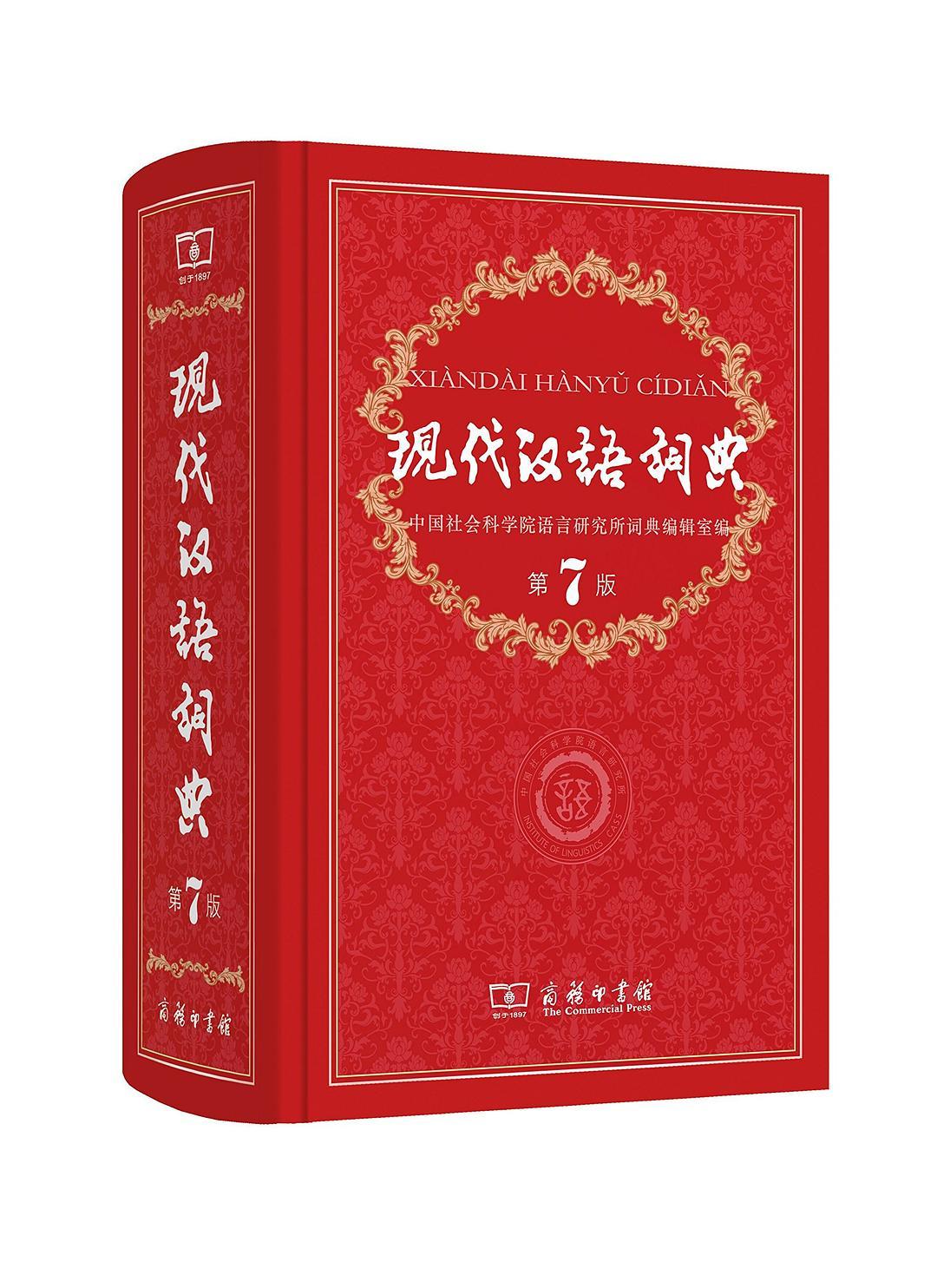 人邮《西游记》绘本被挂